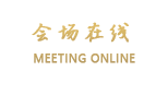 唐山新华大酒店